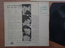 ★ビートルズ THE BEATLES★A Hard Day's Night ビートルズがやって来るヤァ!ヤァ!ヤァ!★矢印帯付★AP-8147★LP★汚れあり★中古品_画像7