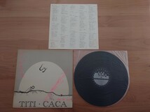 ・★ TITI・CACA★ チチ・カカ★CRY★サイン付（為書き有り）★LPレコード★中古品 ★自主盤★ジャケット 経年汚れ、傷み_画像1