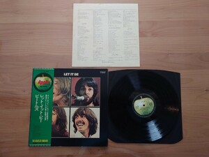 ★ビートルズ THE BEATLES★レット・イット・ビー Let It Be★フォーエバー帯付★AP-80189★LP★中古★with OBI★レアEMI2200円補充票