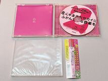 中古 CD バンドじゃないもん!MAXX NAKAYOSHI / 完ペキ主義なセカイにふかんぜんな音楽を2 アルバム ビニール開封済み 特典なし_画像3