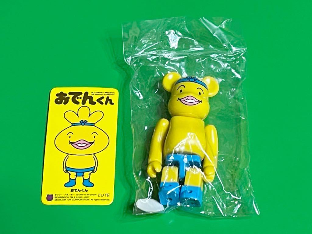 2025年最新】Yahoo!オークション -おでんくん キャラクターの 2025年最新】Yahoo!オークション -おでんくん キャラクターの