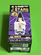 【未開封品】 藤原佐為 ヒカルの碁 J STARS ワールドコレクタブルフィギュア vol.3　パッケージ未開封品 ジャンプ_画像1