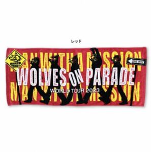 マン・ウィズ・ア・ミッション ライブ ツアータオル　2023 赤　World Tour 2023 ~WOLVES ON PARADE~ MAN WITH A MISSION マンウィズ