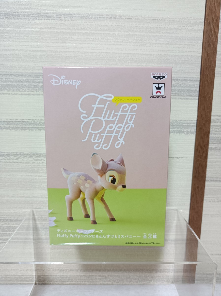 2023年最新】ヤフオク! - バンビ(ディズニー キャラクタードール)の