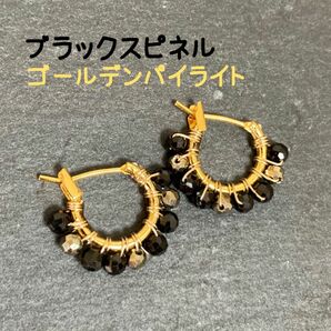 再販 天然石 ブラックスピネル×ゴールデンパイライト フリルフープピアス