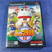 【PS2】 実況パワフルプロ野球12 まとめて取引・同梱歓迎　匿名配送 菅：RNC_画像5