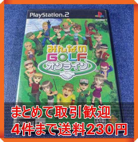 2025年最新】Yahoo!オークション -ps2 みんなのgolf オンライン 2025年最新】Yahoo!オークション -ps2 みんなのgolf オンライン