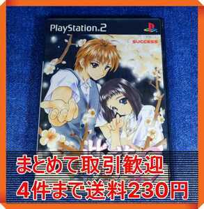 【PS2】 此花2 ～届かないレクイエム～ まとめて取引・同梱歓迎　匿名配送 菅：IIQ