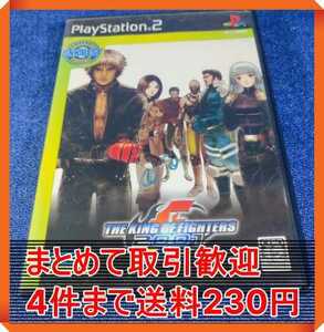 【PS2】 THE KING OF FIGHTERS 2001 [SNK Best Collection］