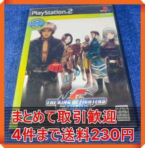 【PS2】 THE KING OF FIGHTERS 2001 [SNK Best Collection］ まとめて取引・同梱歓迎　匿名配送 菅：SNQ