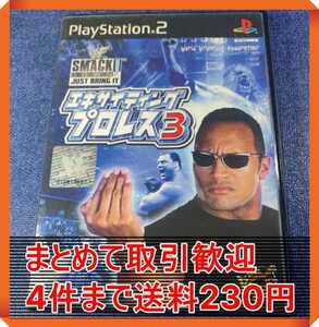 【PS2】 エキサイティングプロレス3 （初回限定版） まとめて取引・同梱歓迎　匿名配送 菅：CNC