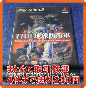 【PS2】 SIMPLE 2000シリーズ Vol.31 THE 地球防衛軍 まとめて取引・同梱歓迎　匿名配送 菅：S-IONO