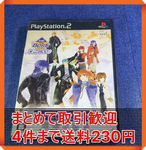 【PS2】 遥かなる時空の中で3 運命の迷宮 [KOEI The Best］ まとめて取引・同梱歓迎　匿名配送 菅：S-IONT