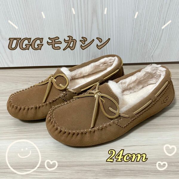 【美品】UGG アグ モカシン ブラウン 24cm もこもこ　あったか Australia