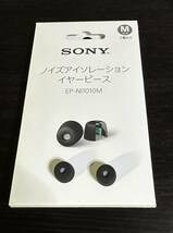 新品同様SONY WF-1000XM5　プラチナシルバー　ワイヤレスイヤホン　純正予備イヤーピース付き（新古品）_画像6