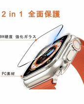 Apple Watch Ultra 49mm 專用 ケース クリア (2枚) + ガラスフィルム (2枚)Apple Watch Ultra PC素材 + AGC旭硝子素材製 高透過率 9H硬度_画像3