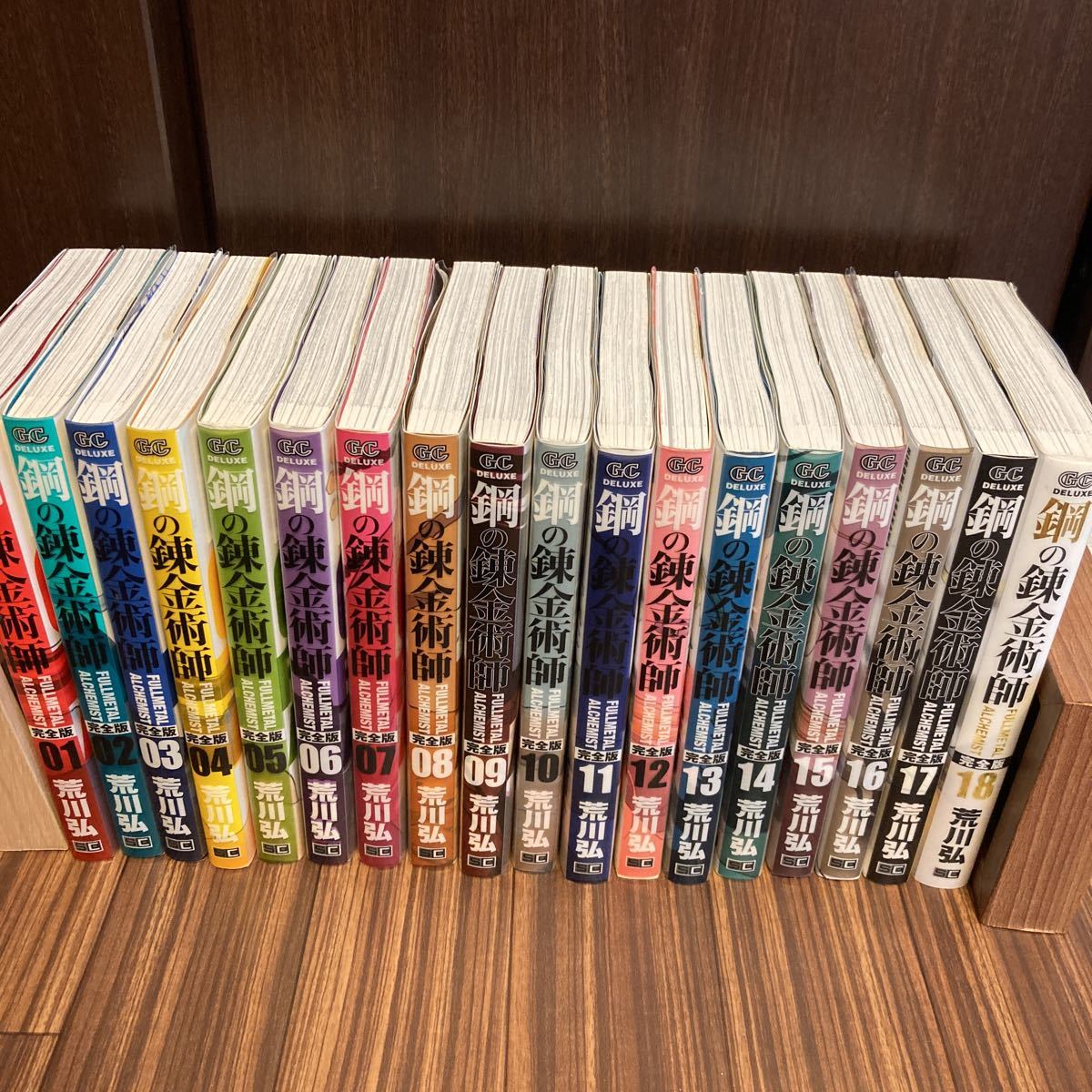 鋼の錬金術師完全版の値段と価格推移は?|5件の売買データから鋼の