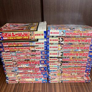 ONEPIECE ワンピース 総集編 1st～20th 20冊log セット　とじこみビッグポスター未開封　ブックカバー　付録すべて未使用　集英社