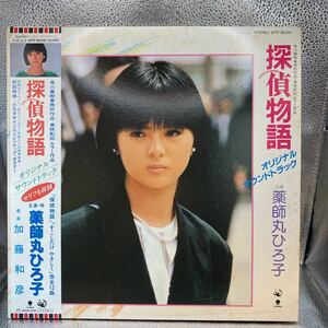 ポスター付 LP/薬師丸ひろ子(歌) / 加藤和彦(音楽)「探偵物語:OST (1983年・WTP-90250・サントラ)」