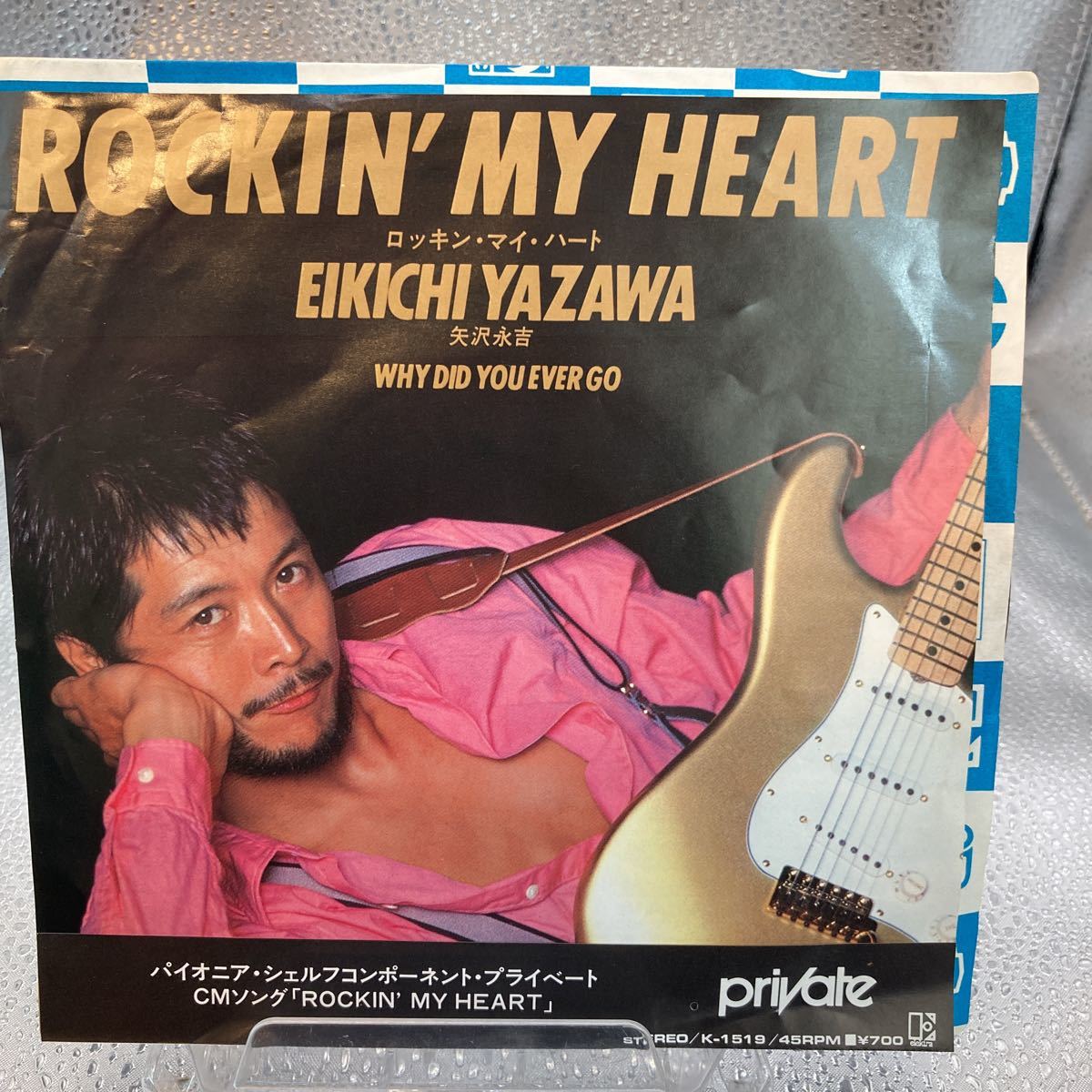 2024年最新】Yahoo!オークション -ロッキンマイハート(レコード)の中古