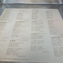 再生良好 LP/石川さゆり「沈丁花 (1978年：AX-7110)」_画像5
