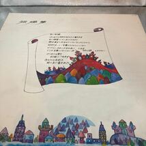 美盤 LP/太田裕美「短編集(セカンド・アルバム)」_画像2