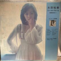 美盤 LP/太田裕美「短編集(セカンド・アルバム)」_画像6