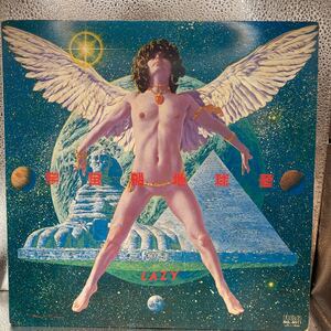 美盤 / レイジー LAZY / 宇宙船地球号 / LP レコード / RHL-8011 / 1981 / 高崎晃 樋口宗孝 影山ヒロノブ / LOUDNESS