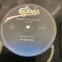 12インチ TM NETWORK / DRAGON THE FESTIVAL(ZOO MIX) / 1974 (CHILDREN’S LIVE MIX)_画像3