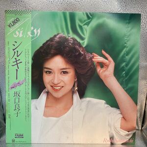 美盤 LP/坂口良子「Silky シルキー (1982年・18K-1・カラーレコード・林哲司作曲etc・ディスコ・DISCO・ライトメロウ)」