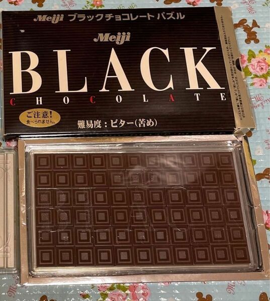 BLACK チョコパズル