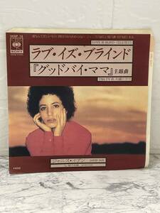 EP レコード ジャニス・イアン JANIS IAN ラブ・イズ・ブラインド（恋は盲目）/愛の余韻 TBSグッバイ・ママ主題歌 06SP 16 ②