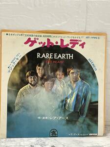 EP アナログ レコード レア・アース ゲットレディ/マジック・キー RARE EARTH GET READY/MAGIC KEY JET-1990 ②