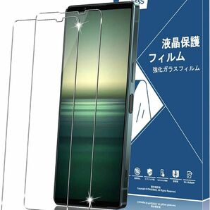 Xperia 1 IV 用 ガラスフィルム 日本硝子素材 硬度9H 2枚入り 液晶保護フィルム