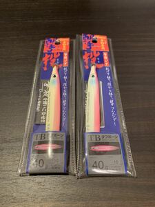 新品未使用　カルティバ 撃投ジグ 40g ピンクグロー 2本セット N1 レベル レイドバック