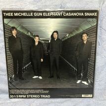 THEE MICHELLE GUN ELEPHANT ミッシェルガンエレファント LPレコード チバユウスケ　アベフトシ　the birthday カサノバスネイク_画像2