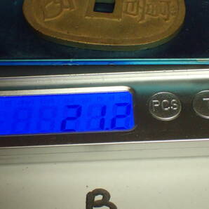 BV-399 天保通宝 天保通貨 3枚 小判型 穴銭 通貨 硬貨 骨董品 古銭 (99)の画像5