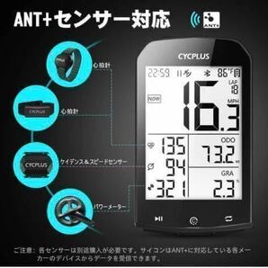 【新品】CYCPLUS GPS M1 サイコン サイクルコンピューター 自転車 ワイヤレス ANT+ STRAVA ロードバイク 本体 + Z1マウント付き！の画像1