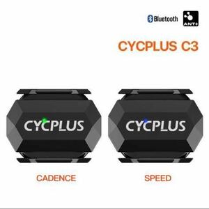 【新品未使用】CYCPLUS C3 スピード / ケイデンス センサー (2個セット) ANT+ Bluetooth 対応 ロードバイク サイコン 新パッケージ!!