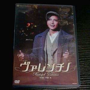 ヴァレンチノ 宝塚歌劇団 DVD
