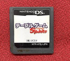 #5015【中古品】任天堂DS テーブルゲームスピリッツ