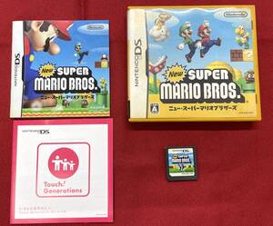 #5016【中古品】任天堂DS スーパーマリオブラザーズ