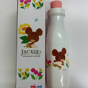 くまのがっこう ステンレスボトル 350ml