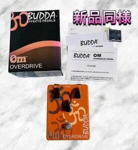 (新品同様) BUDDA OM Overdrive オーバードライブ