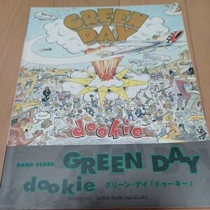 GREEN DAY ドゥーキー バンドスコア グリーン・デイ グリーンデイ