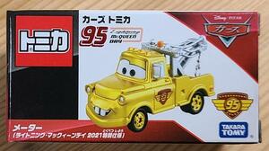 TOMICA(トミカ) カーズ メーター（ライトニングマックイーンディ 2021特別仕様