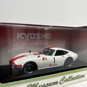 京商 1/43 TOYOTA 2000GT Fuji 24h #1 トヨタ 富士24時間レース 1967 旧車 ミニカー モデルカー 国産名車 MF10