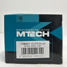 FS限定 MTECH 1/43 MITSUBISHI Galant GTO Blue A53C 1970年 エムテック 三菱ギャラン 旧車 国産名車 ミニカー モデルカー_画像2