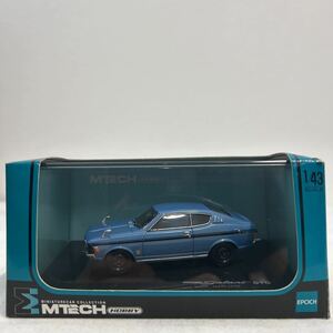 FS限定 MTECH 1/43 MITSUBISHI Galant GTO Blue A53C 1970年 エムテック 三菱ギャラン 旧車 国産名車 ミニカー モデルカー