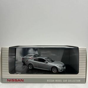 NISSAN ディーラー特注 1/43 SKYLINE COUPE Silver 日産スカイライン クーペ シルバー V36 CV36 370GT ミニカー モデルカー コレクションの画像1